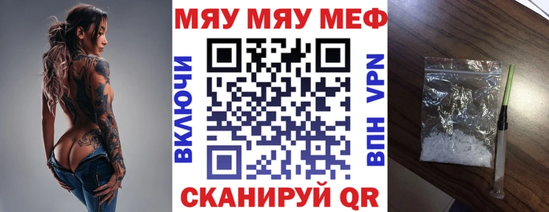 Наркотические вещества Уфа МЕГА онион Cocaine Гашиш Бошки Шишки