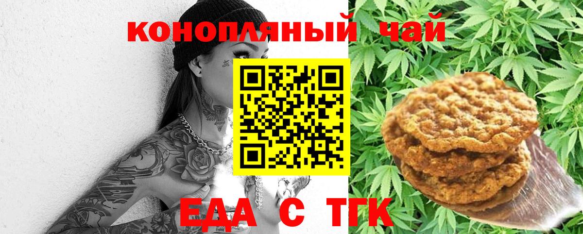 Уфа  Конопля  Вход с VPN  МЕФ  Купить закладку  COCAIN  Метамфетамин  Codein 