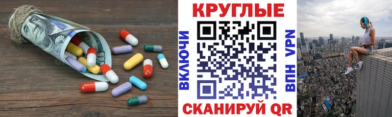 наркошоп  Уфа  Экстази ешки 