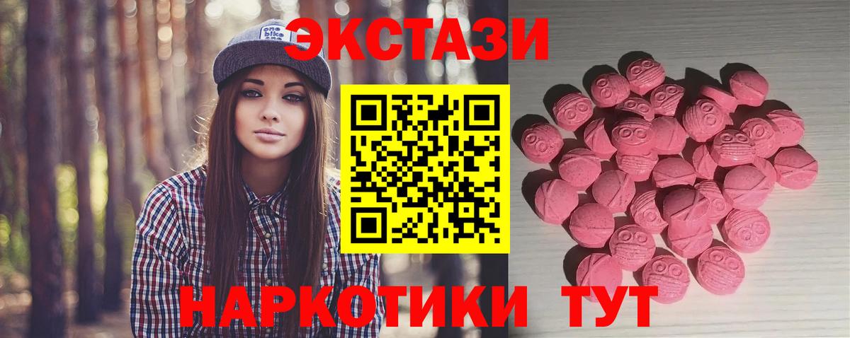 ЭКСТАЗИ louis Vuitton Уфа