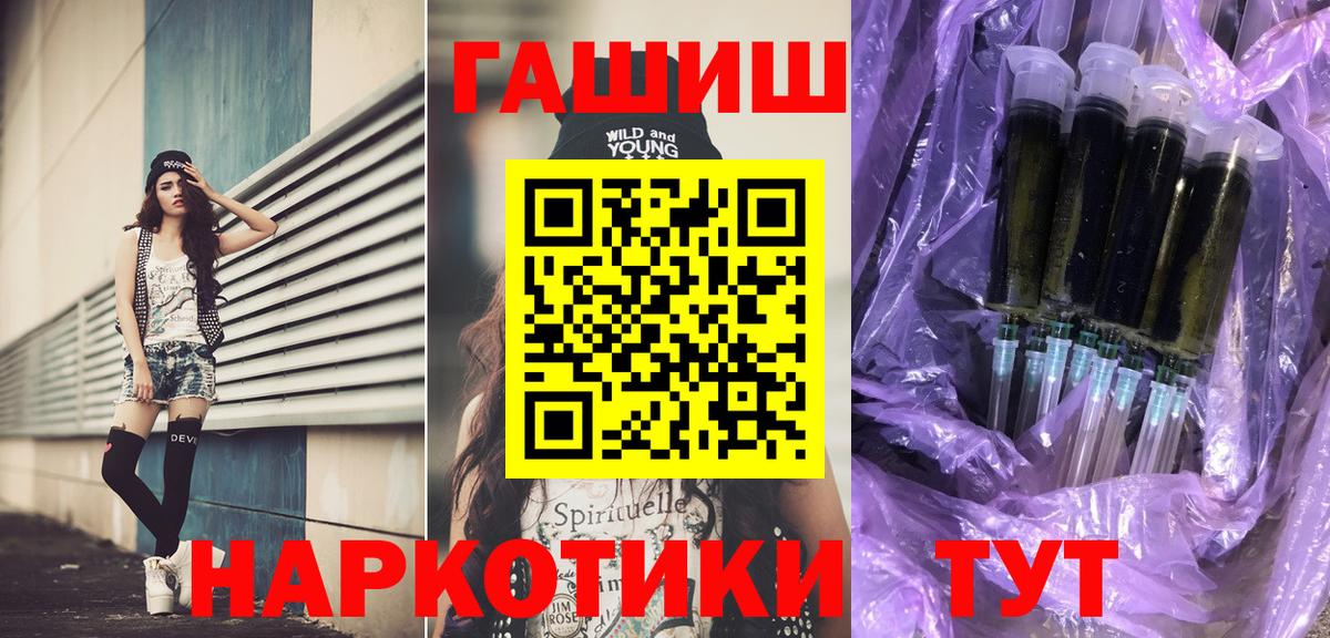 Уфа  Гашиш гашик  Вход с VPN 