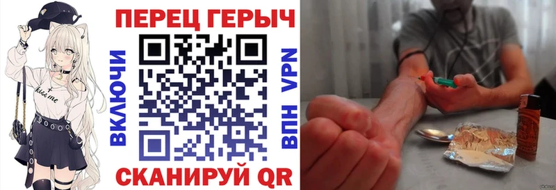 Героин белый  Уфа 