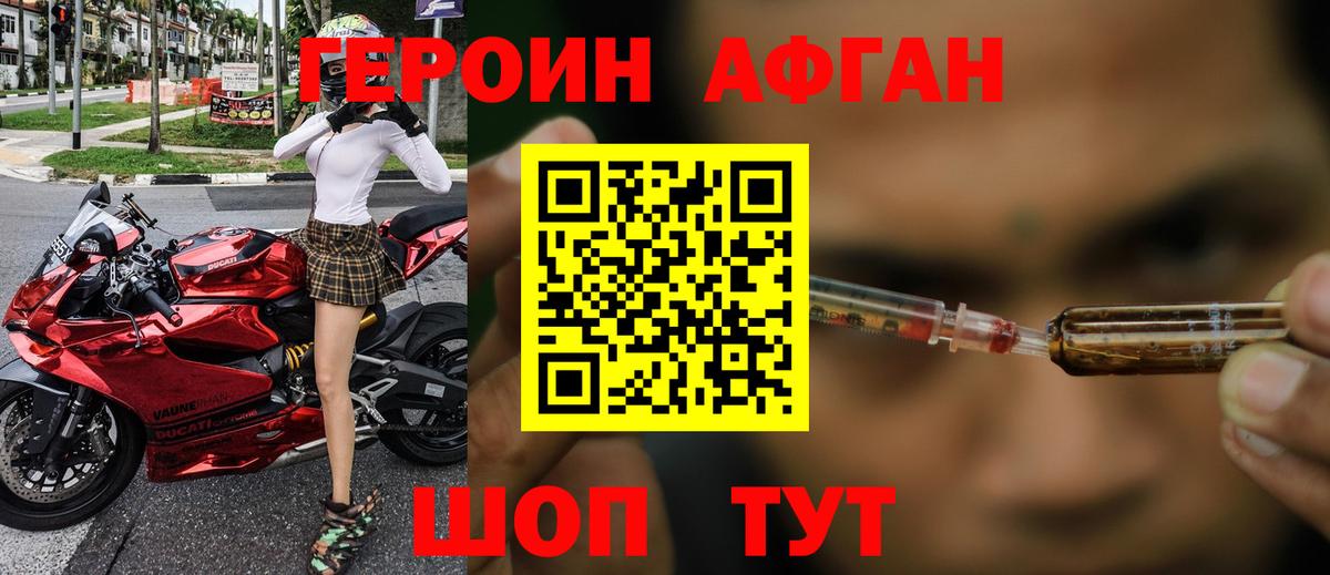 Мефедрон  APVP СК кристаллы  Гашиш  Cocaine  Меф кристаллы  Уфа  Вход с VPN  Бошки Шишки 
