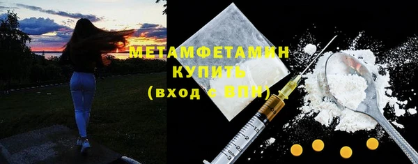 гидра Лиски