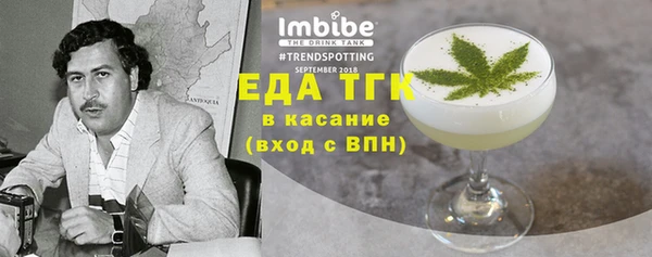 гидра Лиски