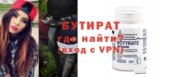 гидра Лиски