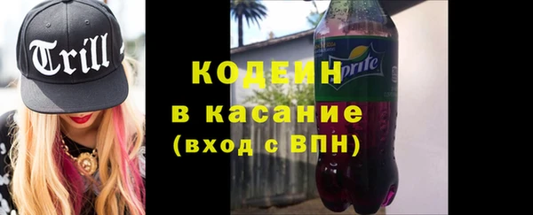 гидра Лиски