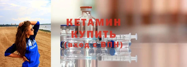 гидра Лиски
