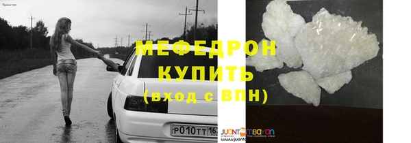мдма Кострома