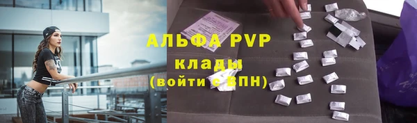 гидра Лиски