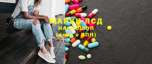 гидра Лиски