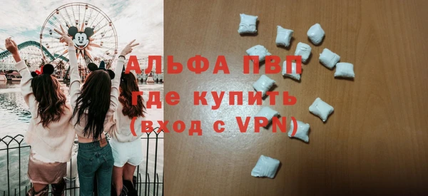 гидра Лиски