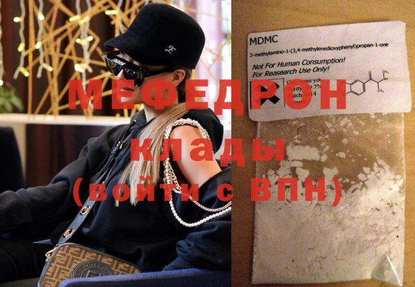 прущая мука Лихославль