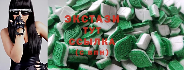 гидра Лиски