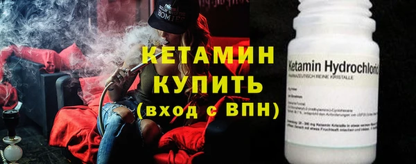 гашик Мурманск