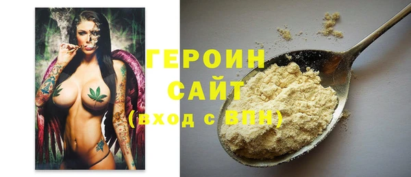 гидра Лиски