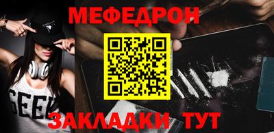 стаф Заводоуковск