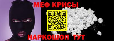 скорость Жуковский