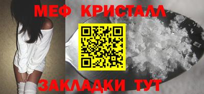 скорость Жуковский