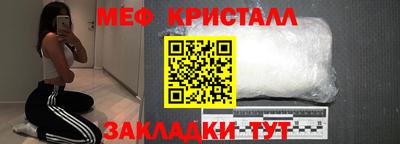 стаф Заводоуковск