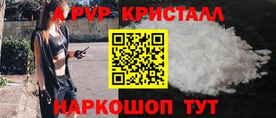 скорость Жуковский