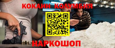 скорость Жуковский