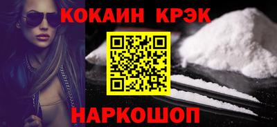 скорость Жуковский