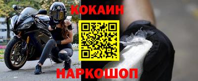 стаф Заводоуковск