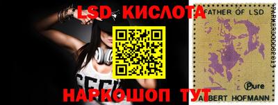 стаф Заводоуковск