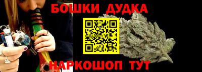 скорость Жуковский