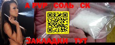 стаф Заводоуковск