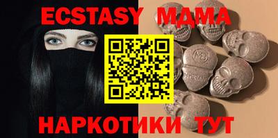 стаф Заводоуковск