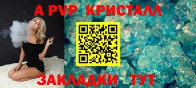 скорость Жуковский