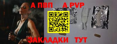 скорость Жуковский