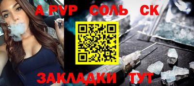 скорость Жуковский