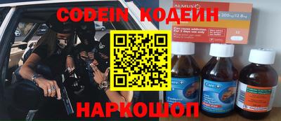 скорость Жуковский