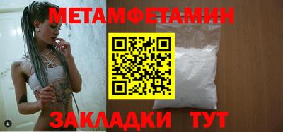 стаф Заводоуковск