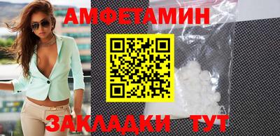 скорость Жуковский