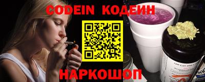 мяу мяу кристалл Азнакаево