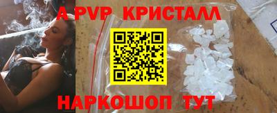 скорость Жуковский