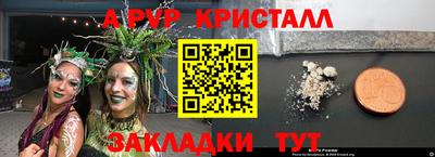скорость Жуковский