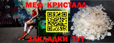 скорость Жуковский