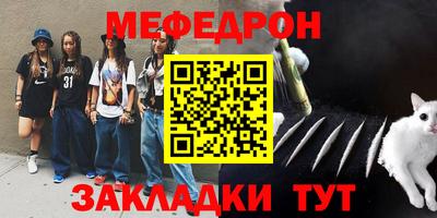 стаф Заводоуковск