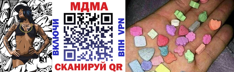 MDMA VHQ  МЕГА сайт  Уфа 