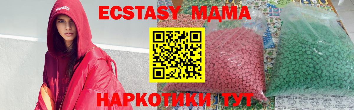 MDMA VHQ  MDMA  Уфа  Вход с VPN 