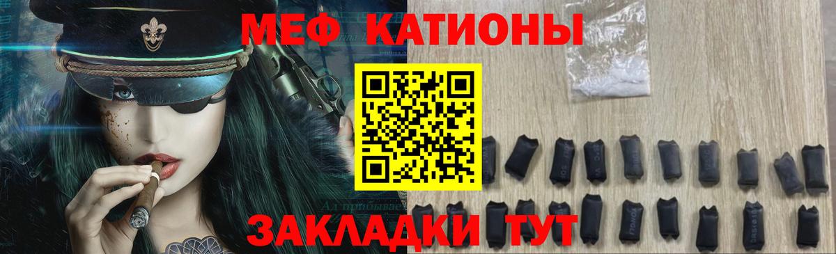 Мефедрон  Мефедрон 4 MMC  МЕФ  Меф 4 MMC  Вход с VPN  Уфа 