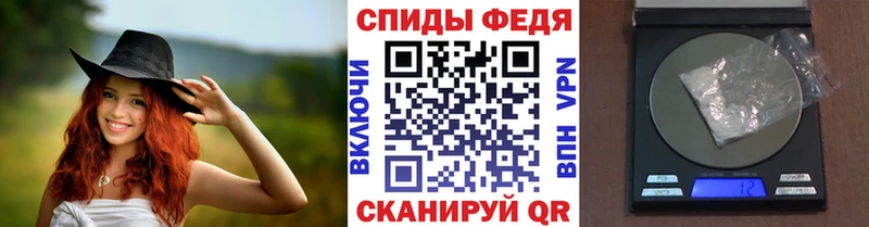 Метамфетамин кристалл Уфа
