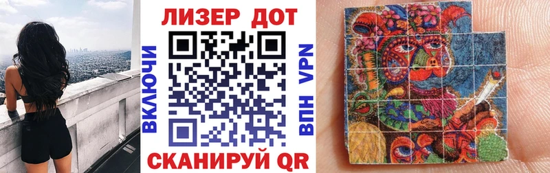 Наркотические марки 1500мкг закладка блэк спрут ссылки Уфа