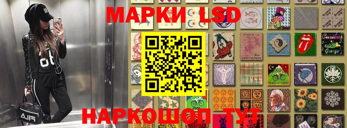 Уфа  Наркотические марки 1,8мг  Вход с VPN  Наркотические марки 1,8мг 