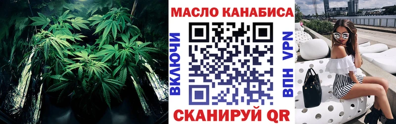 ТГК Wax  где можно купить наркотик  Уфа 